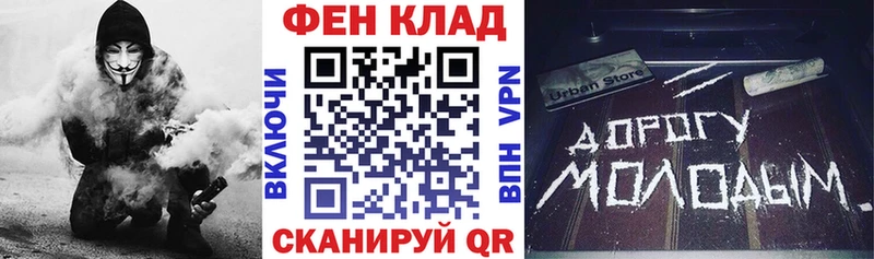 kraken онион  купить наркоту  Электроугли  Амфетамин Premium 