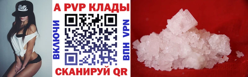 А ПВП СК КРИС Электроугли