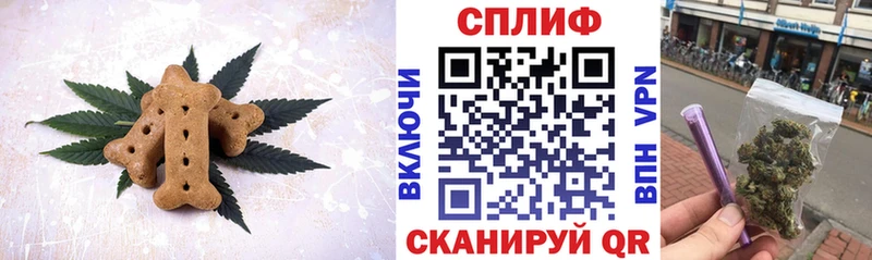 Cannafood конопля  Электроугли 
