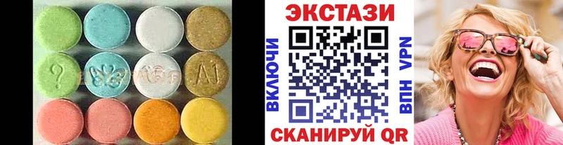 магазин  наркотиков  Электроугли  Ecstasy DUBAI 