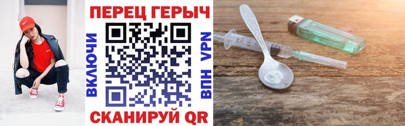 ГЕРОИН герыч  Электроугли 