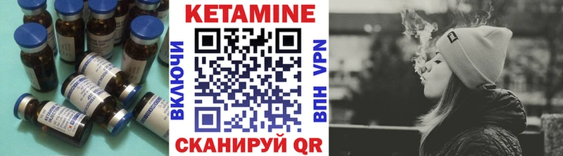цена наркотик Электроугли КЕТАМИН ketamine
