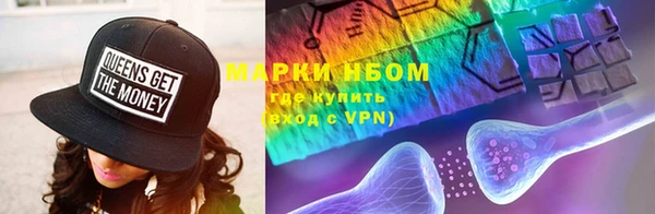 герыч Мегион