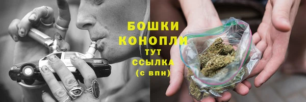 мескалин Медногорск
