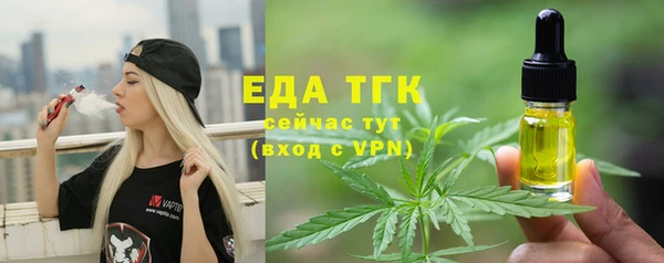 мескалин Медногорск