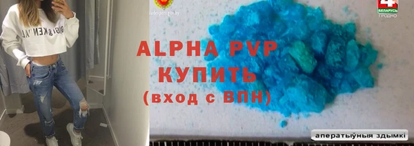 мескалин Медногорск