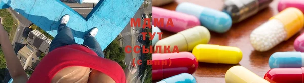 мескалин Медногорск