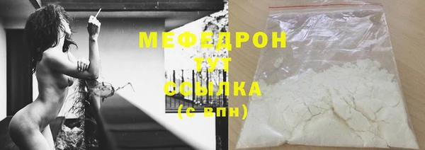 герыч Мегион