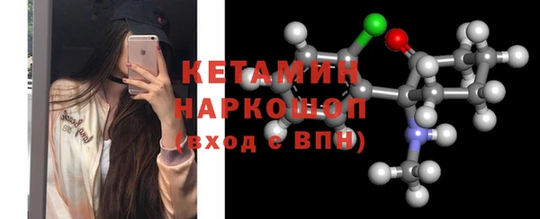 мескалин Медногорск