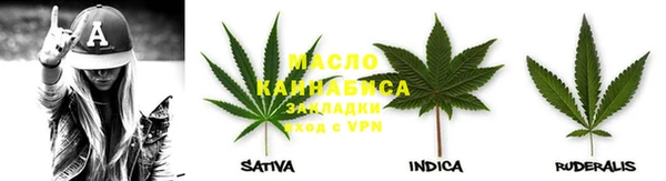 мескалин Медногорск