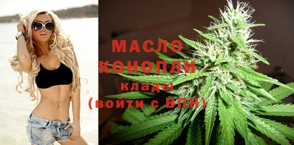 герыч Мегион