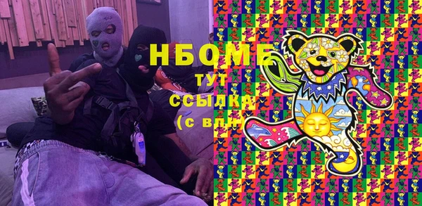мескалин Медногорск