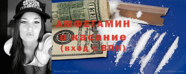 герыч Мегион