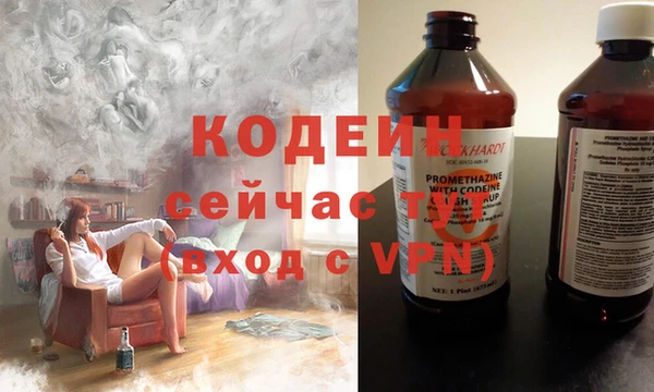 мескалин Медногорск