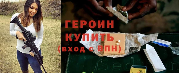 герыч Мегион