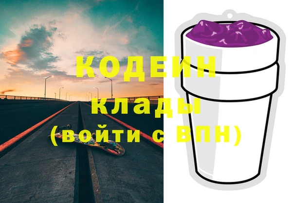 мескалин Медногорск