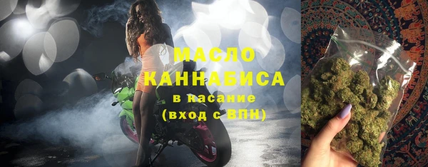 мескалин Медногорск