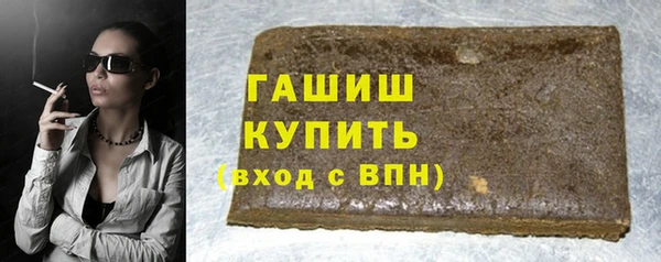 мескалин Медногорск