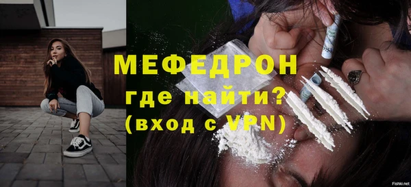 мескалин Медногорск