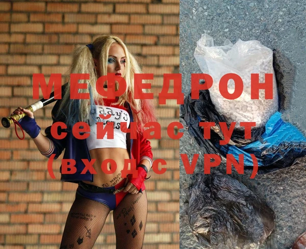 герыч Мегион