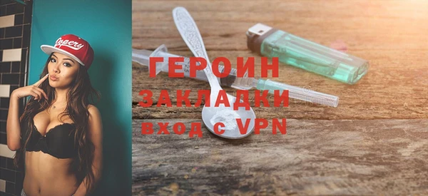 MDMA Аксай