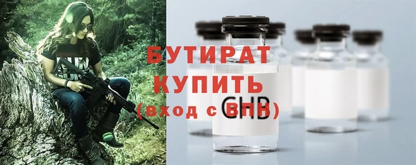 мескалин Медногорск