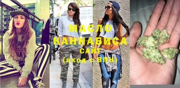герыч Мегион