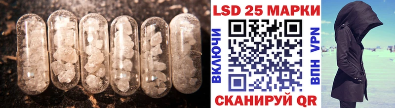 LSD-25 экстази ecstasy  Электроугли 