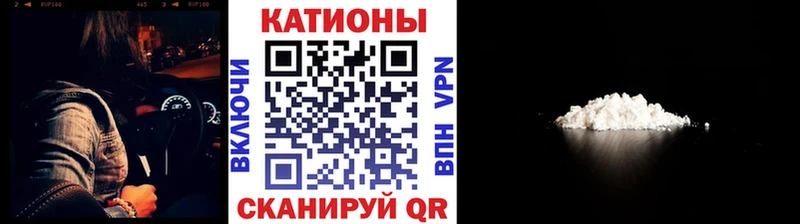 МЯУ-МЯУ mephedrone  ссылка на мегу маркетплейс  Электроугли 