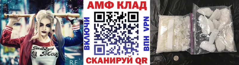 МЕТАМФЕТАМИН кристалл  продажа наркотиков  Электроугли 