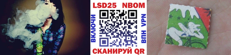 Наркотические марки 1500мкг  Электроугли 