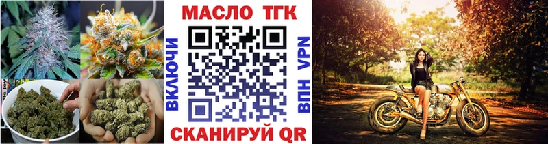 Дистиллят ТГК THC oil  Электроугли 
