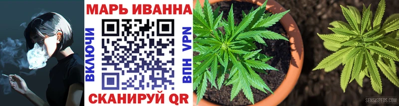 ОМГ ОМГ рабочий сайт Электроугли Марихуана Ganja